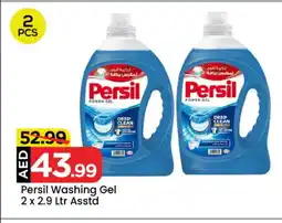 Mark & Save PERSIL Detergent offer
