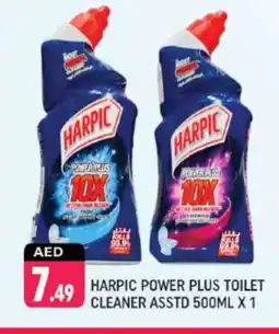 Shaklan HARPIC Toilet / Drain Cleaner offer