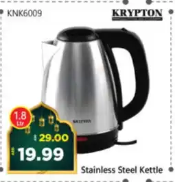 Al Madina Hypermarket KRYPTON Kettle offer