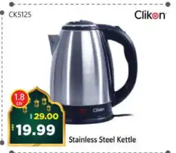 Al Madina Hypermarket CLIKON Kettle offer