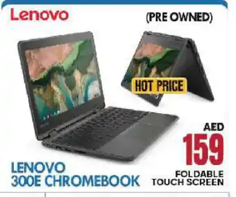 Bigmart LENOVO Laptop offer