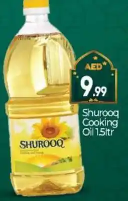 Bigmart SHUROOQ Cooking Oil offer