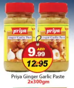 DESERT FRESH MARKET PRIYA Garlic Paste offer