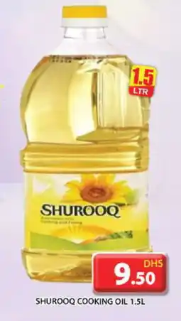 Grand Hyper Market SHUROOQ Cooking Oil offer