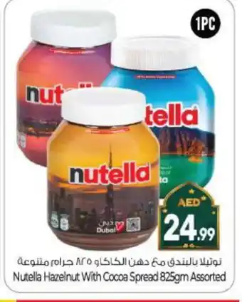 Bigmart NUTELLA Chocolate Spread offer