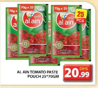 Grand Hyper Market AL AIN Tomato Paste offer