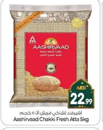 Bigmart AASHIRVAAD Atta offer