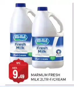 Talal Market MARMUM Full Cream Milk offer