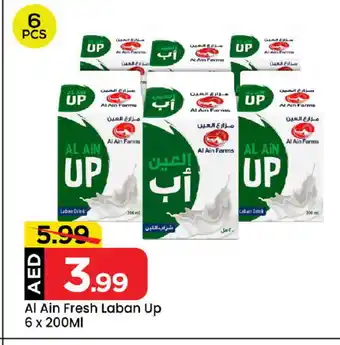 Mark & Save AL AIN Laban offer