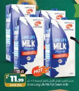 Bigmart AL AIN Full Cream Milk offer