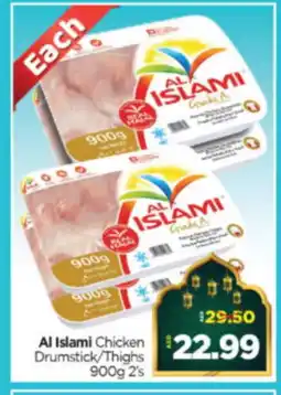 Al Madina Hypermarket AL ISLAMI Chicken Drumsticks offer