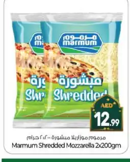 Bigmart MARMUM Mozzarella offer