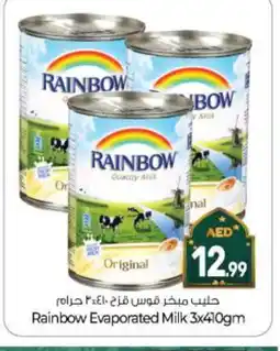 Bigmart RAINBOW Evaporated Milk offer