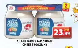 Grand Hyper Market AL AIN Cream Cheese offer