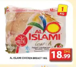 Grand Hyper Market AL ISLAMI Chicken Breast offer