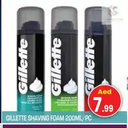 Baniyas Spike Hypermarket GILLETTE After Shave / Shaving Form offer