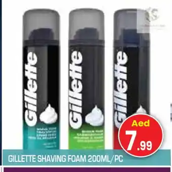 Baniyas Spike Hypermarket GILLETTE After Shave / Shaving Form offer