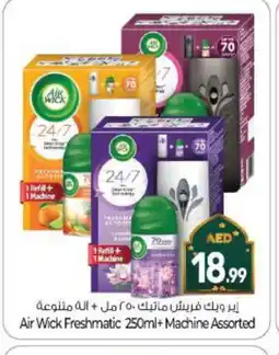 Bigmart AIR WICK Air Freshner offer