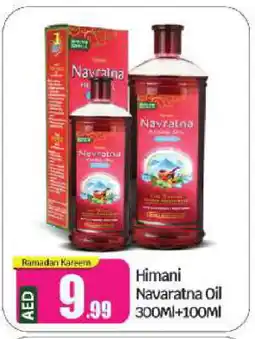 Bigmart HIMANI Hair Oil offer