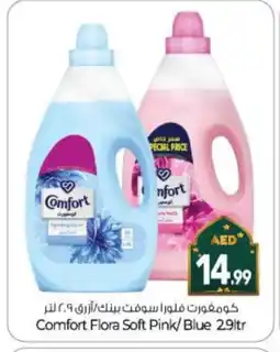 Bigmart COMFORT Softener offer