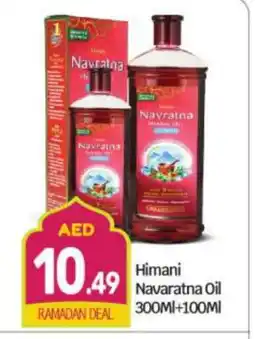 Bigmart HIMANI Hair Oil offer