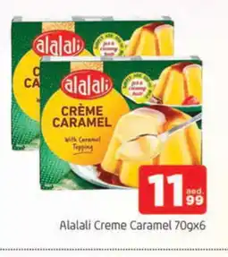 Al Madina AL ALALI Jelly offer