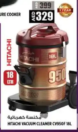 Hashim Hypermarket HITACHI Vacuum Cleaner offer