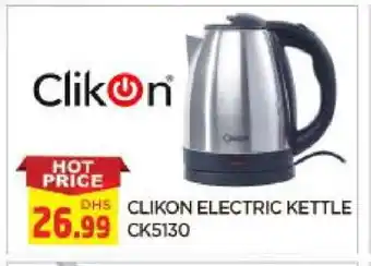 Al Madina CLIKON Kettle offer