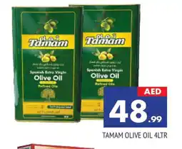 Al Madina TAMAM Extra Virgin Olive Oil offer