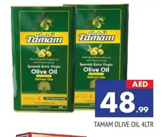 Al Madina TAMAM Extra Virgin Olive Oil offer