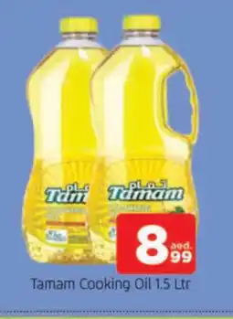 Al Madina TAMAM Cooking Oil offer