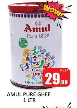 Al Madina AMUL Ghee offer