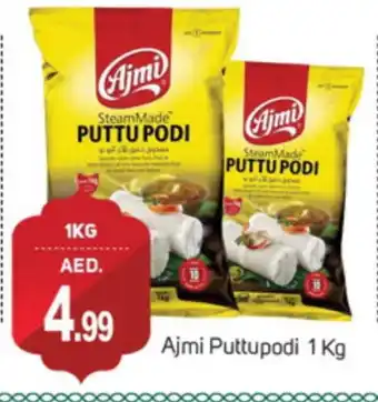 Talal Market AJMI Pottu Podi offer