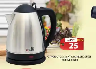 Grand Hyper Market GTRON Kettle offer