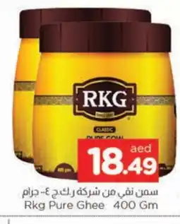 Al Madina RKG Ghee offer
