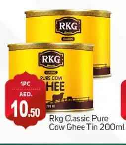 Talal Market RKG Ghee offer