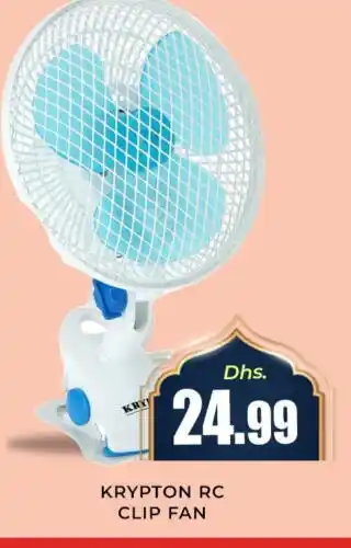 Meena Al Madina Hypermarket KRYPTON Fan offer