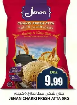 Meena Al Madina Hypermarket JENAN Atta offer