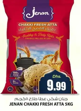 Meena Al Madina Hypermarket JENAN Atta offer