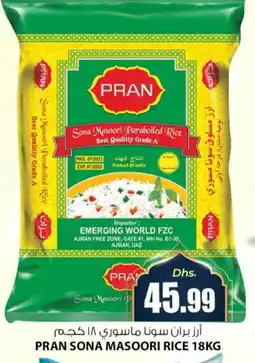 Meena Al Madina Hypermarket PRAN Masoori Rice offer