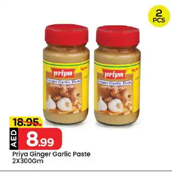 Mark & Save PRIYA Garlic Paste offer