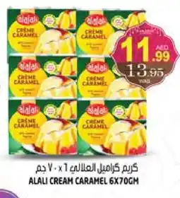 Hashim Hypermarket AL ALALI Jelly offer