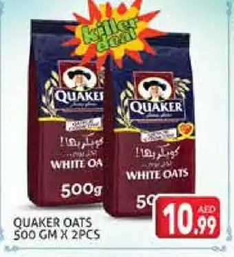 Palm Centre QUAKER Oats offer