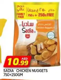 Al Madina SADIA Chicken Nuggets offer