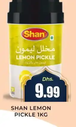 Meena Al Madina Hypermarket SHAN Pickle offer