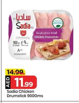 Mark & Save SADIA Chicken Drumsticks offer