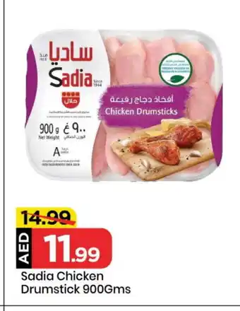 Mark & Save SADIA Chicken Drumsticks offer