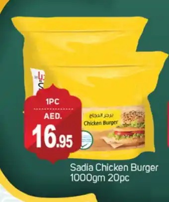 Talal Market SADIA Chicken Burger offer