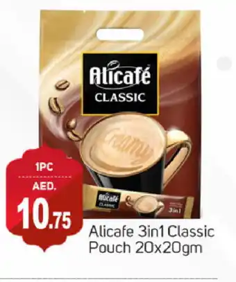 Talal Market ALI CAFE Coffee 3in1 offer