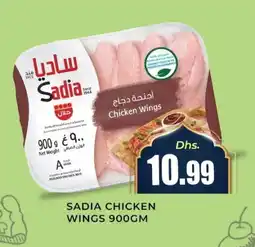 Meena Al Madina Hypermarket SADIA Chicken wings offer